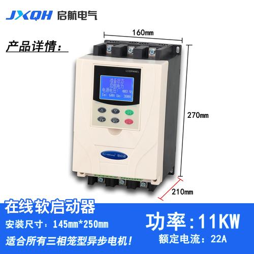 什么电机需要用降压启动? 什么电机需要用降压启动?