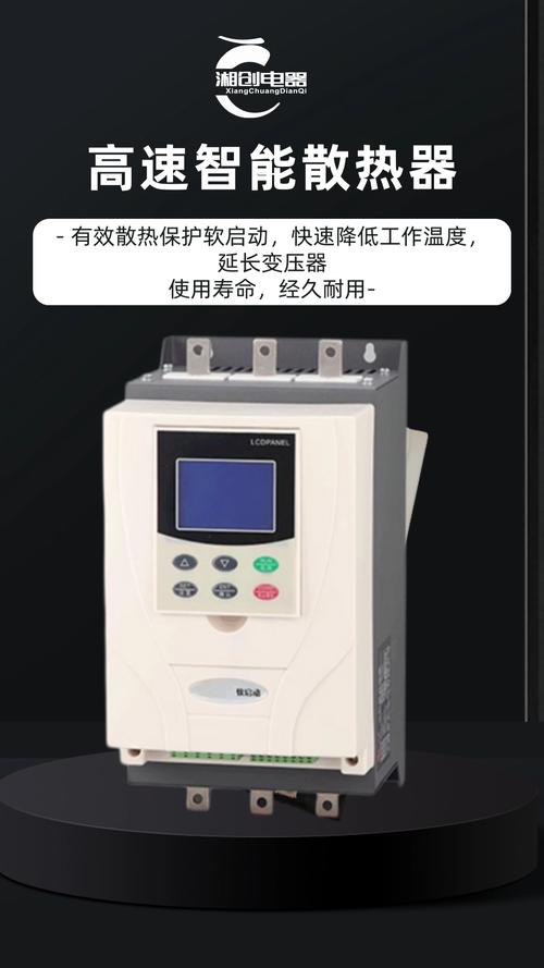 软启动器旁路接触器下端接不接热继电器 软启动器旁路接触器下端接不接热继电器