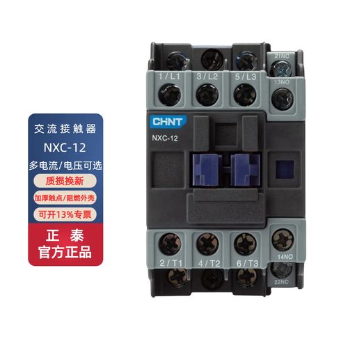 接触器线圈功耗多大?? 接触器线圈功耗多大??